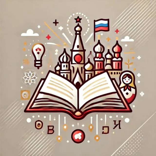 RUSÇA 📖